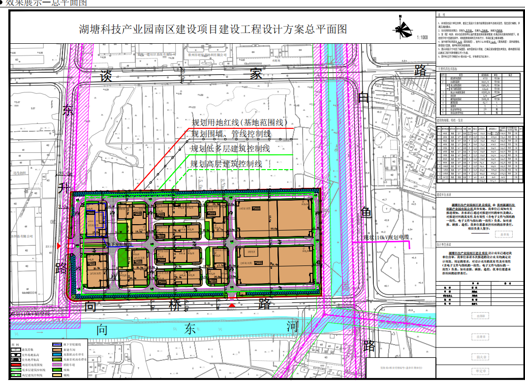 企業(yè)微信截圖_16938021398079.png